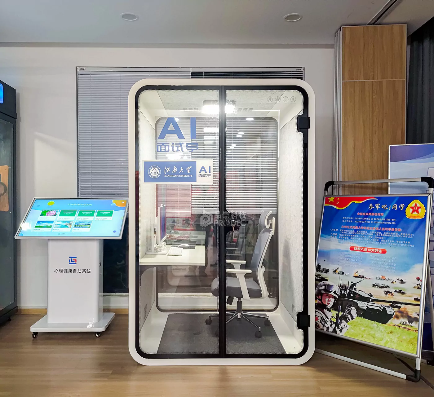 1670989112155216.jpg 江南大学.webp