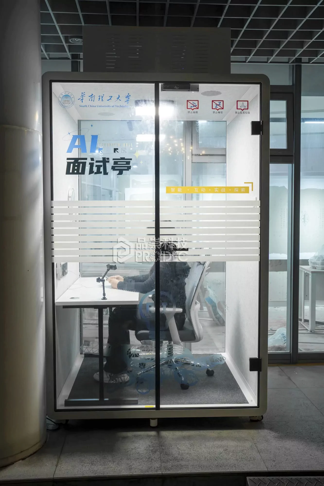 1670989112330557.jpg 华南理工大学.webp