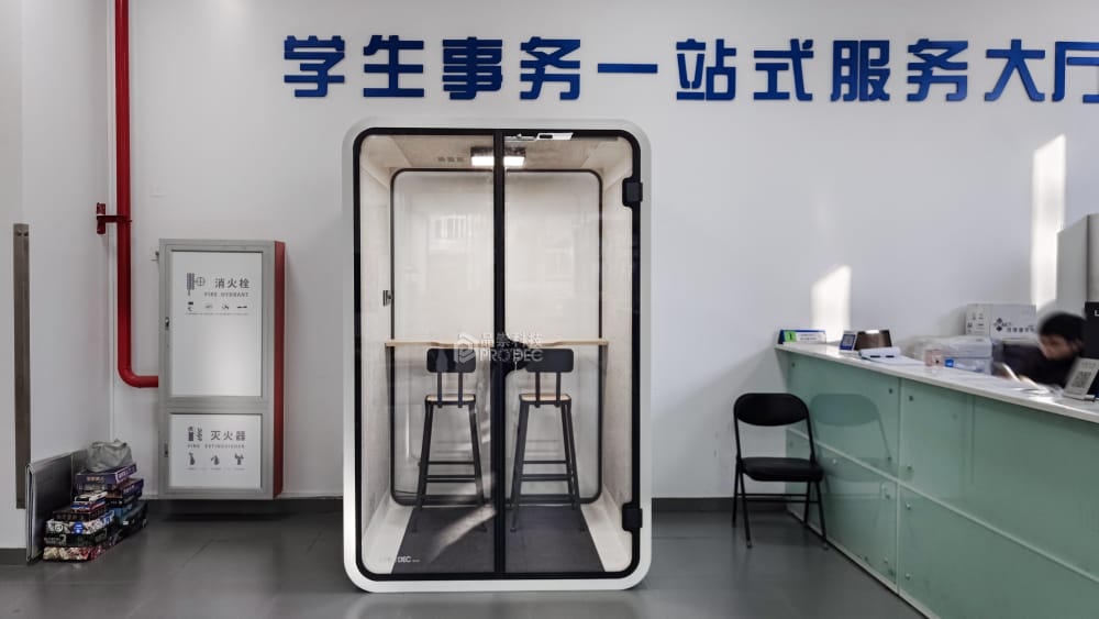 面试亭、朗读亭、乐器室…高校隔音舱的7种创新用法全解析