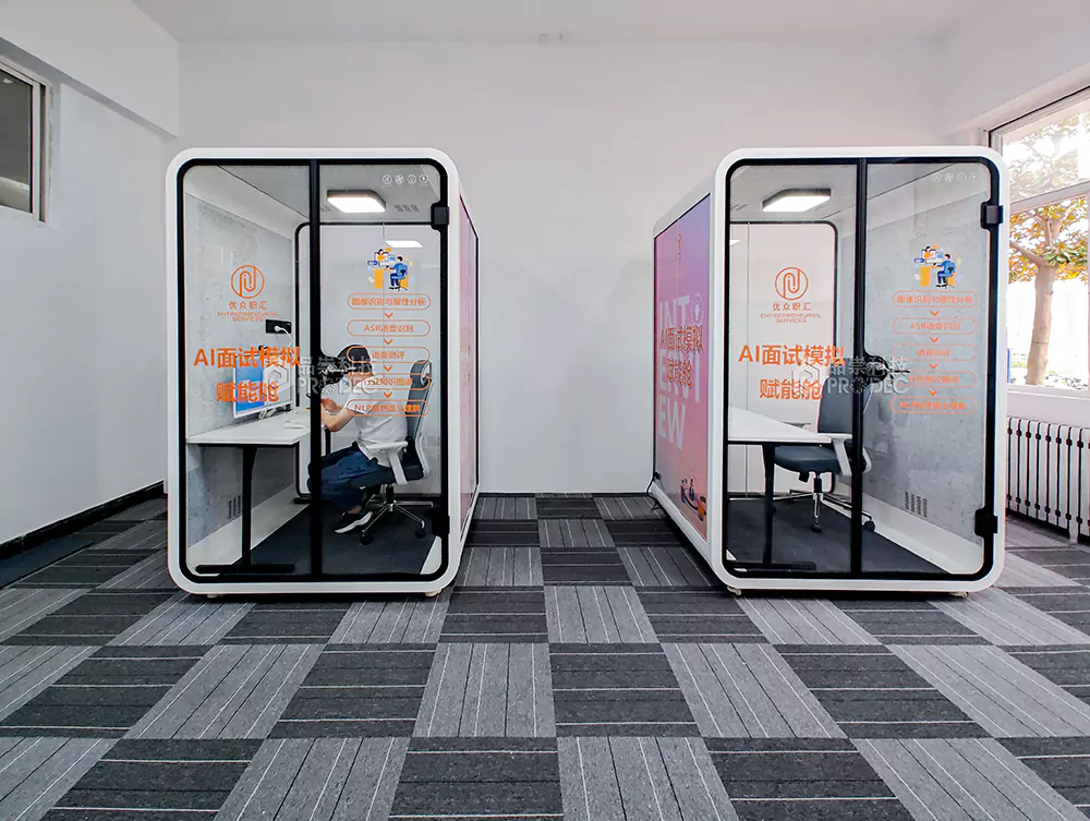 日照职业技术学院