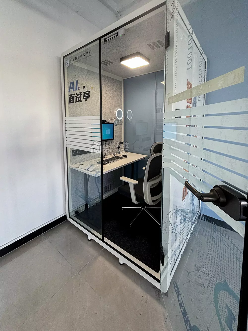 大学生就业必备 | 解决应届生线上面试烦恼的静音舱来啦！