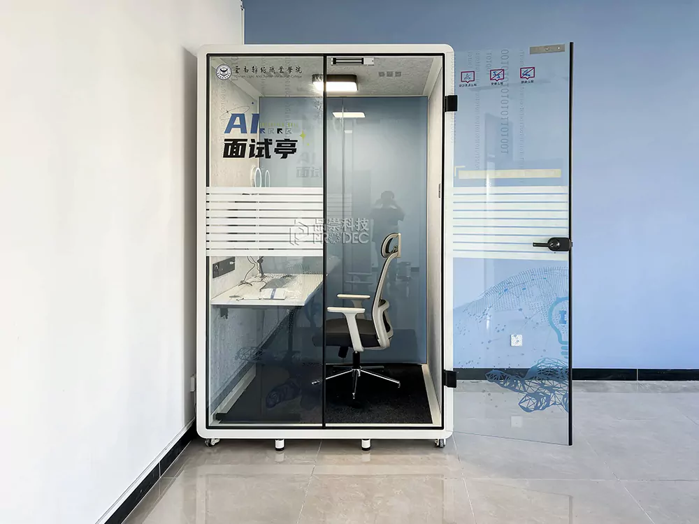 长安大学为毕业生专门准备的电话亭、面试亭