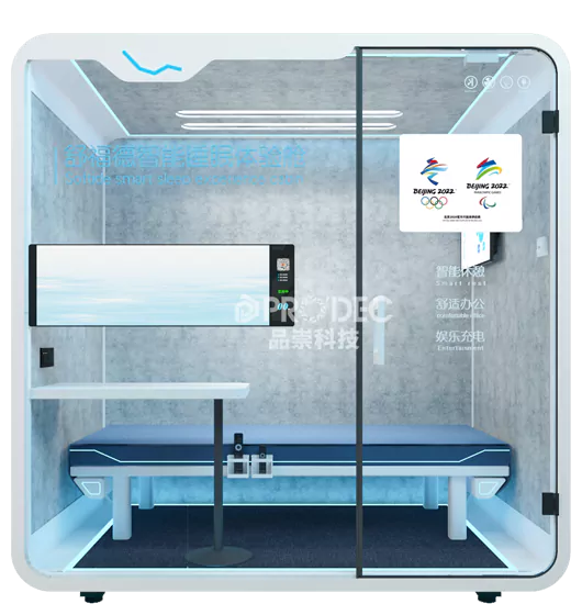 静音舱、隔音舱、静音仓、隔音仓、电话亭